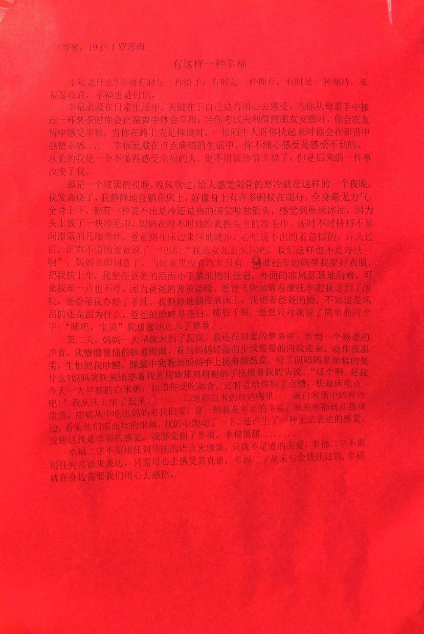 hahabetcom官网星辰大海